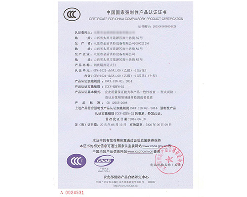 防火入戶門4429