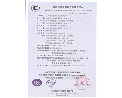 鋼質(zhì)乙級雙開防火門4427