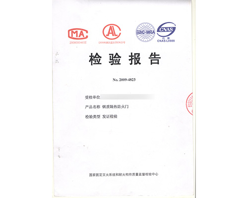 鋼質(zhì)乙級單開防火門