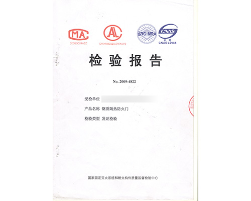 鋼質(zhì)乙級雙開防火門