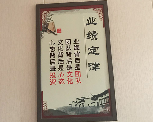 企業(yè)文化