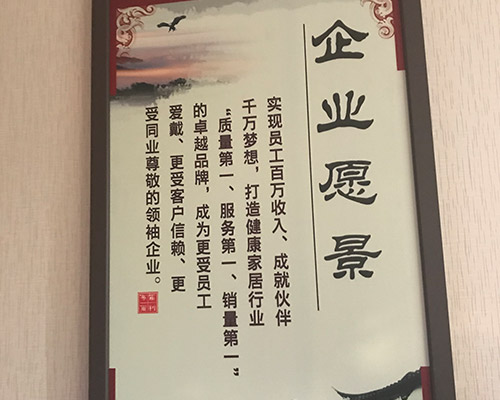 企業(yè)文化