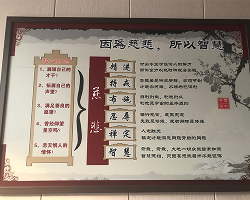 企業(yè)文化