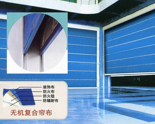 特級無機(jī)布防火卷簾門